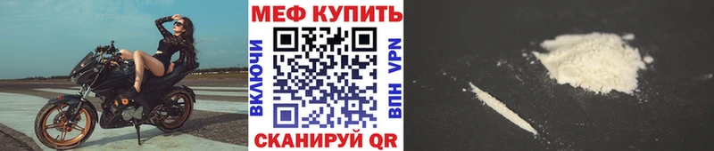 Как найти закладки Иркутск ГАШ МАРИХУАНА Меф