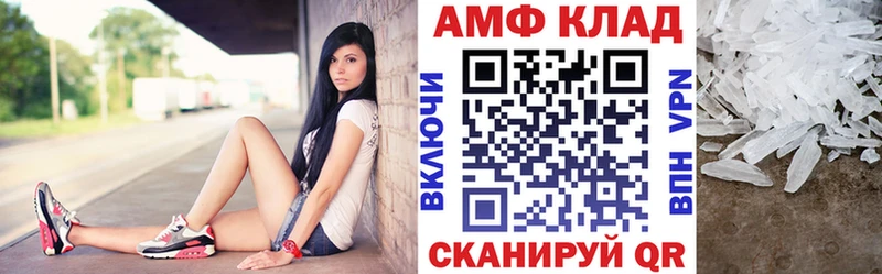 Амфетамин Premium  Иркутск 