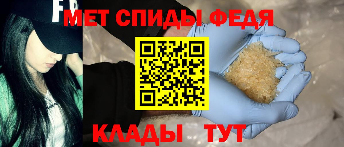 АМФЕТАМИН Premium Иркутск