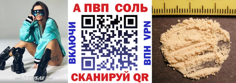 гидра tor  хочу   Иркутск  Альфа ПВП СК 