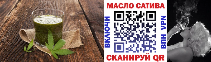 Еда ТГК марихуана Иркутск