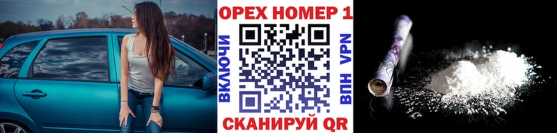 кракен как зайти  Иркутск  КОКАИН Fish Scale 