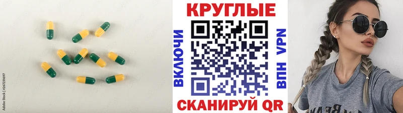 где купить наркотик  Иркутск  Экстази VHQ 