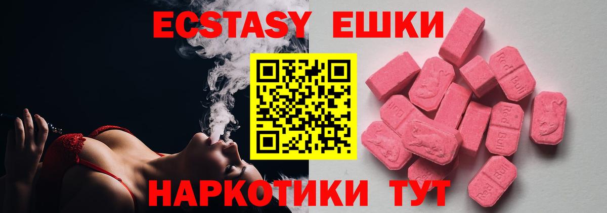 Экстази бентли Иркутск