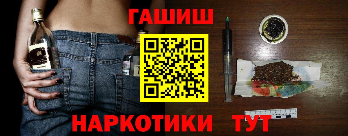 Гашиш индика сатива Иркутск