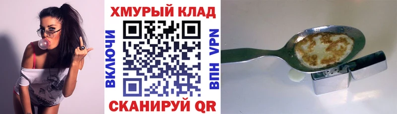 ГЕРОИН Heroin  omg ТОР  Иркутск 