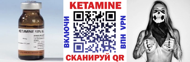 наркотики  Иркутск  Кетамин VHQ 