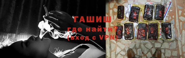 альфа пвп VHQ Протвино