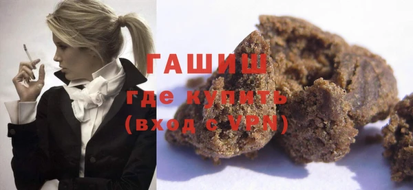 альфа пвп VHQ Протвино