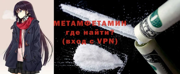 альфа пвп VHQ Протвино
