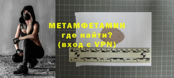 альфа пвп VHQ Приозерск