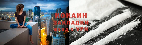 альфа пвп VHQ Приозерск
