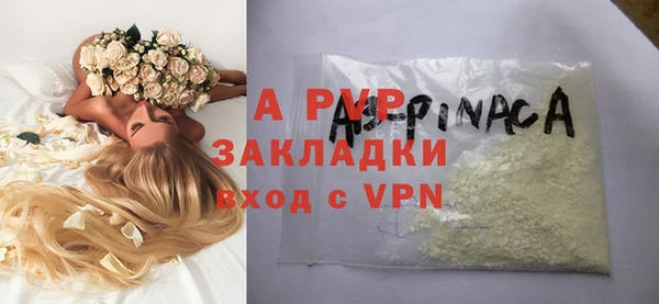 альфа пвп VHQ Протвино