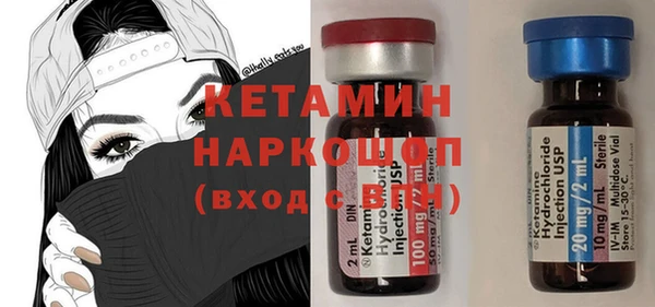 кокаин премиум Покровск
