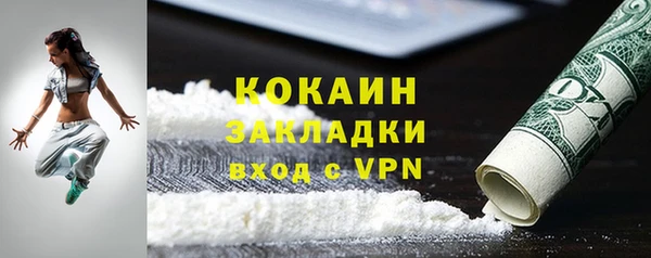 альфа пвп VHQ Протвино