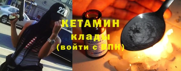 альфа пвп VHQ Приозерск