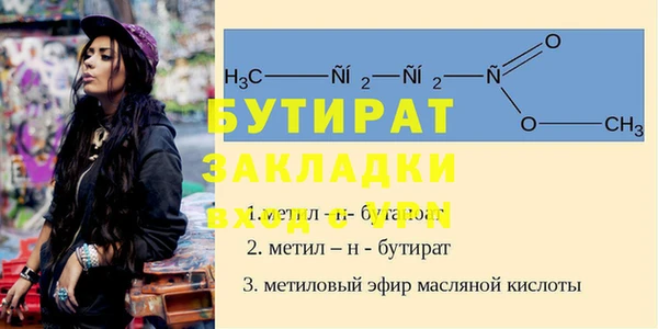 альфа пвп VHQ Приозерск