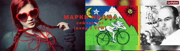 альфа пвп VHQ Приозерск