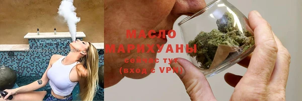 альфа пвп VHQ Протвино