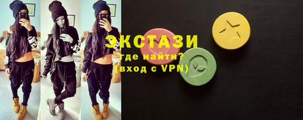 альфа пвп VHQ Протвино