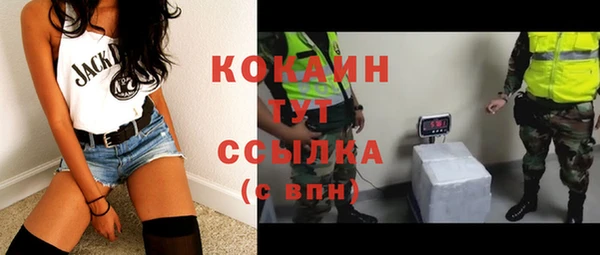 альфа пвп VHQ Приозерск