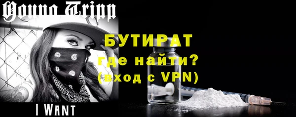 не бодяженный Пролетарск