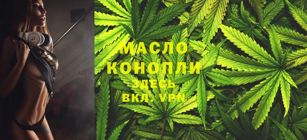 альфа пвп VHQ Протвино