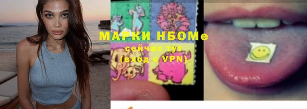 альфа пвп VHQ Приозерск