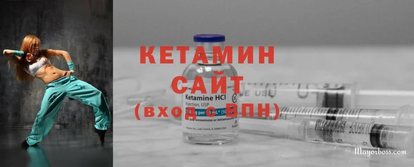 альфа пвп VHQ Протвино