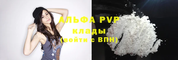 альфа пвп VHQ Приозерск