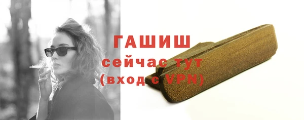 альфа пвп VHQ Приозерск