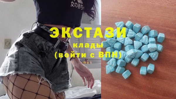 альфа пвп VHQ Приозерск