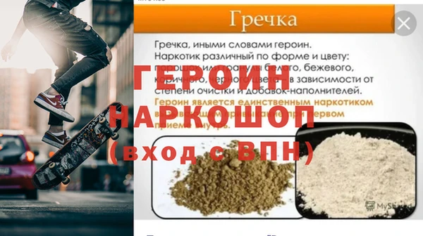 не бодяженный Пролетарск