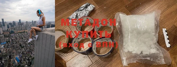 альфа пвп VHQ Протвино