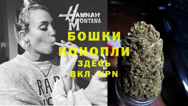 альфа пвп VHQ Протвино