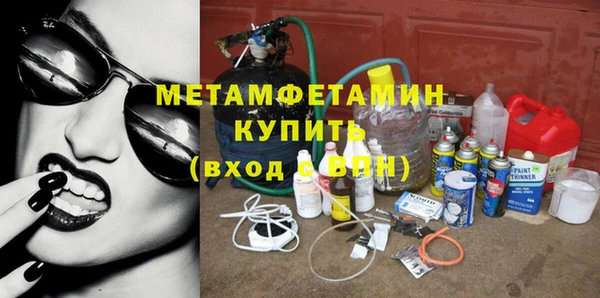 альфа пвп VHQ Приозерск