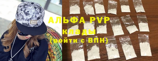 альфа пвп VHQ Приозерск