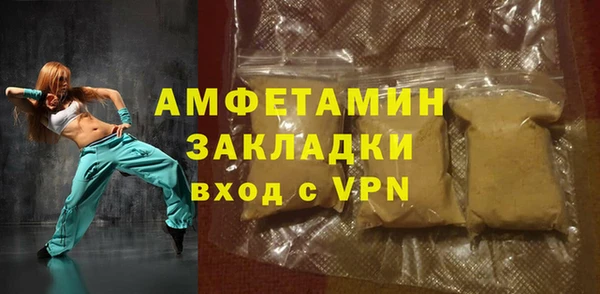 альфа пвп VHQ Приозерск