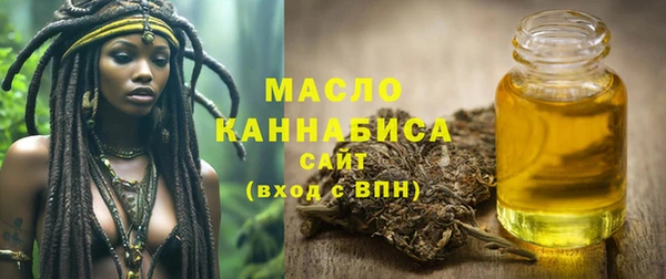 альфа пвп VHQ Протвино