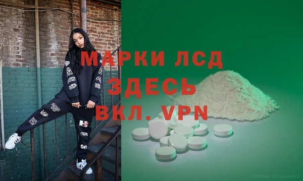 альфа пвп VHQ Протвино