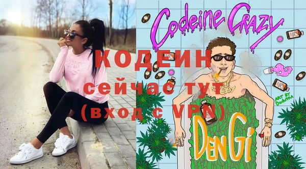 не бодяженный Пролетарск