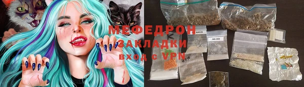 альфа пвп VHQ Протвино