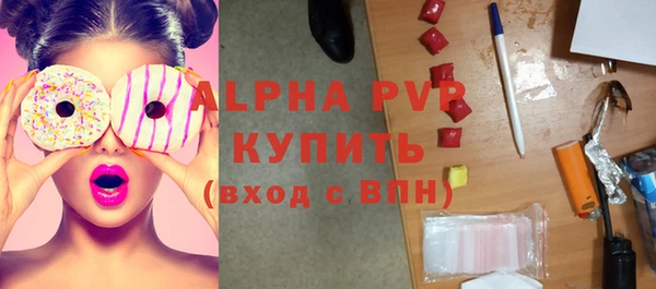 альфа пвп VHQ Протвино