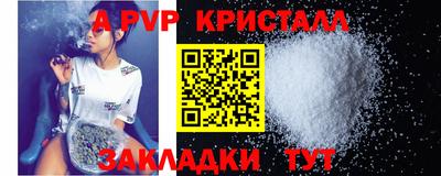 эйфоретик Брянск