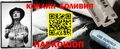 не бодяженный Боровичи
