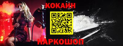 эйфоретик Брянск