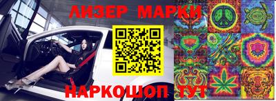 эйфоретик Брянск