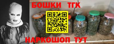 эйфоретик Брянск