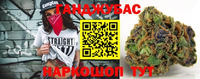 эйфоретик Брянск