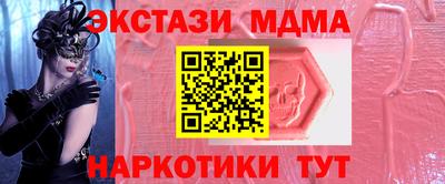 дмт Братск